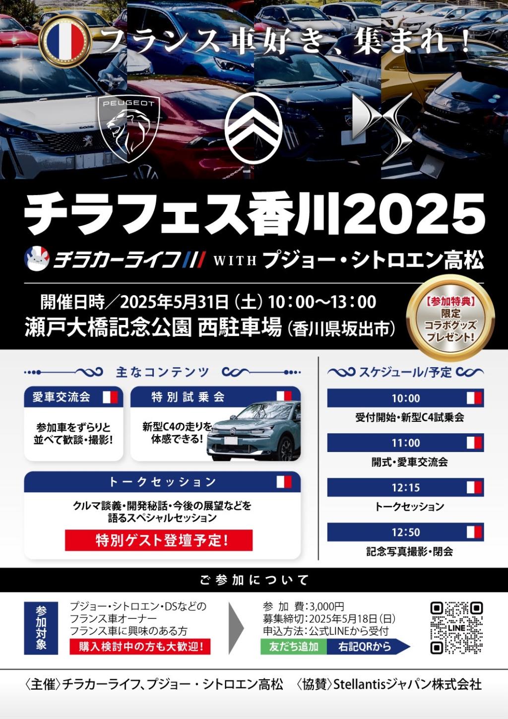 5月も半月が経ちました