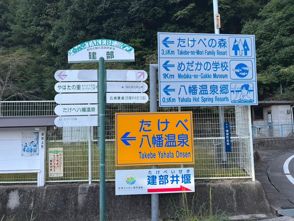 店長の休日