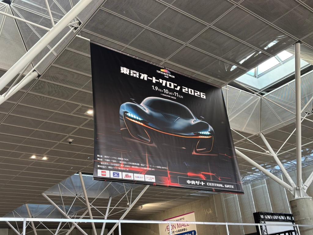 １月も半月が経ちました