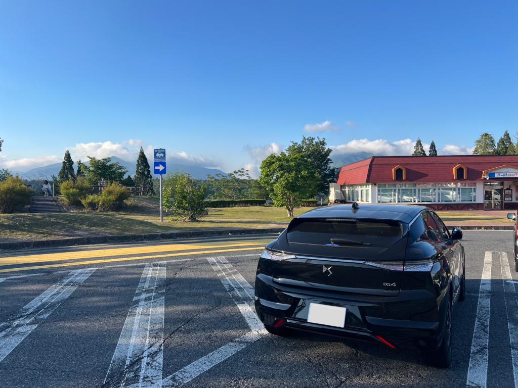 大山