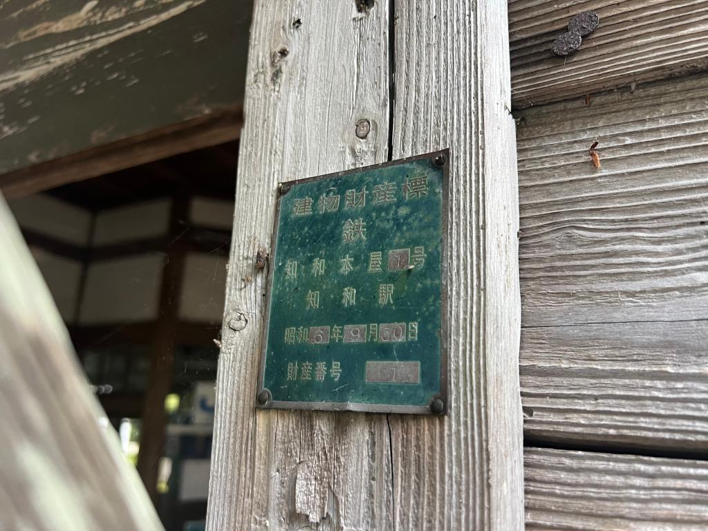 店長の休日