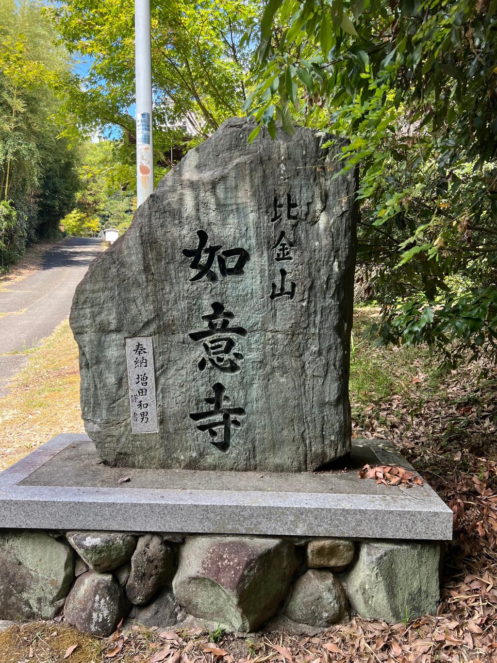 店長の休日